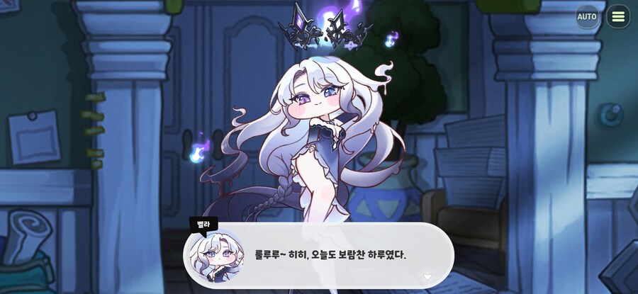 트릭컬)스포일러) 짱킹갓존재_1.jpg