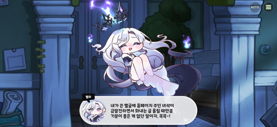 트릭컬)스포일러) 짱킹갓존재_3.jpg