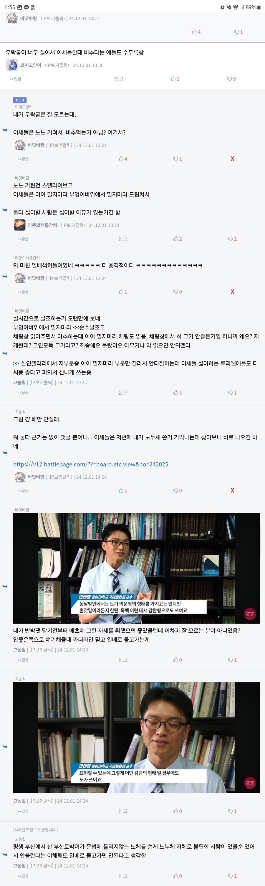 이세돌 쉴드치는 이파리 평균_1.png