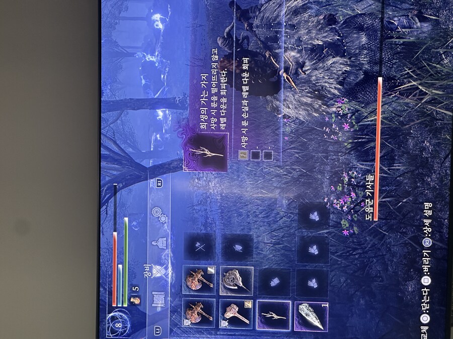 희생의 가는 가지 (실 끝부분) 드랍률이 생각보다는 높은듯합니다_1.jpg