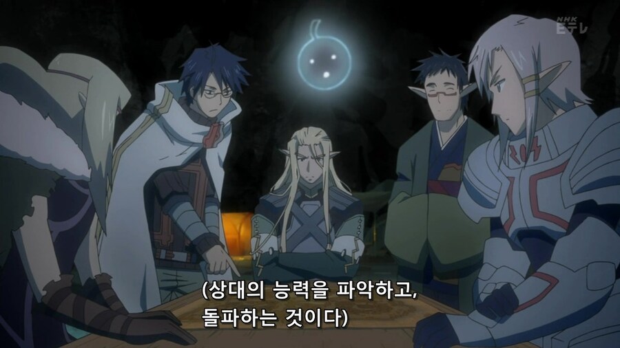 게임 레이드를 가장 잘 표현한 애니.JPG_17.jpg