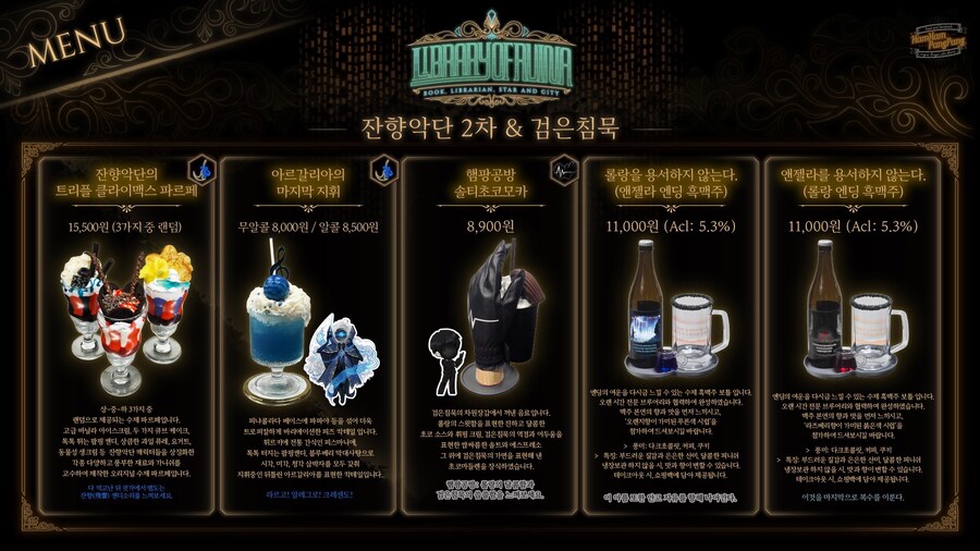 (림버스)햄팡 정보떴다_3.jpg