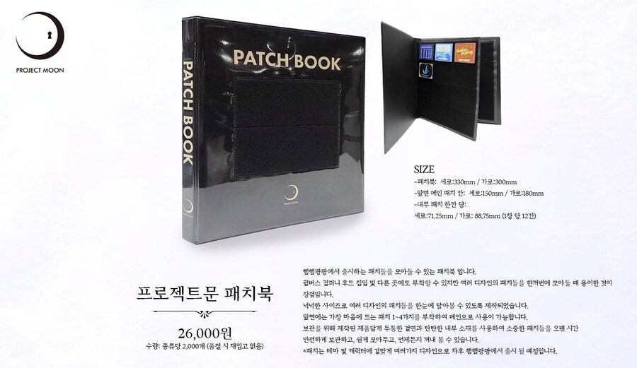 (림버스)햄팡 정보떴다_6.jpg