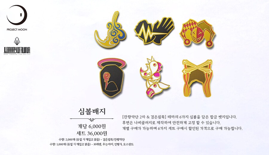 (림버스)햄팡 정보떴다_9.jpg