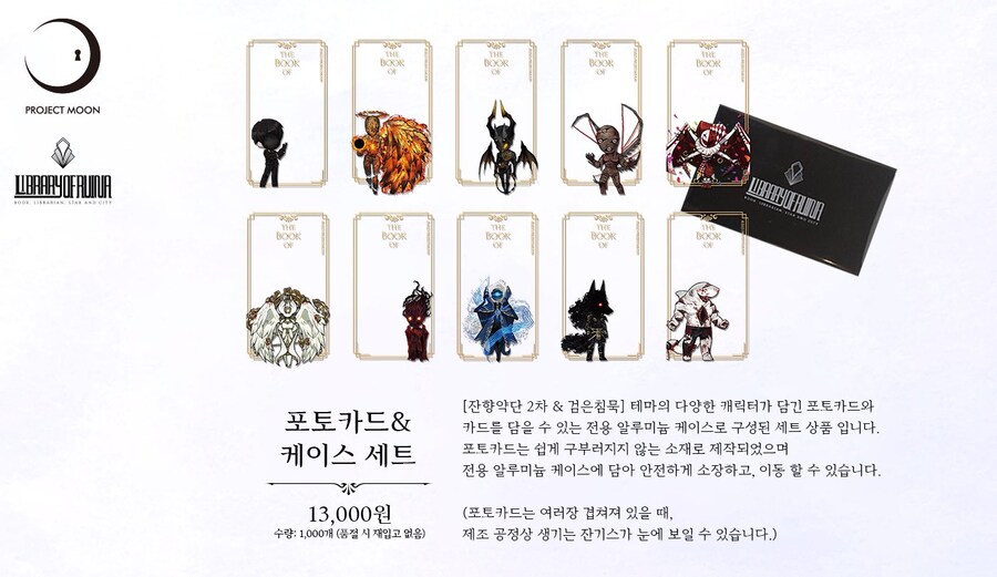 (림버스)햄팡 정보떴다_11.jpg