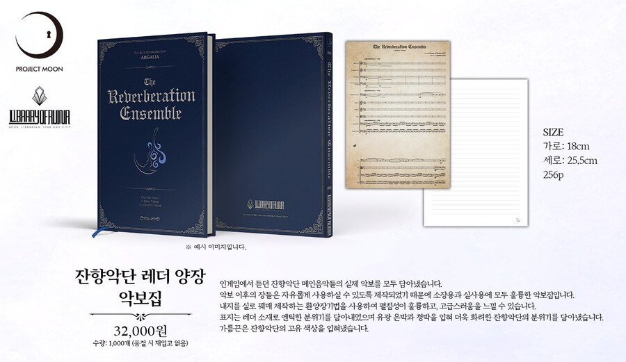 (림버스)햄팡 정보떴다_16.jpg