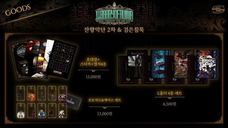 (림버스)햄팡 정보떴다_18.jpg