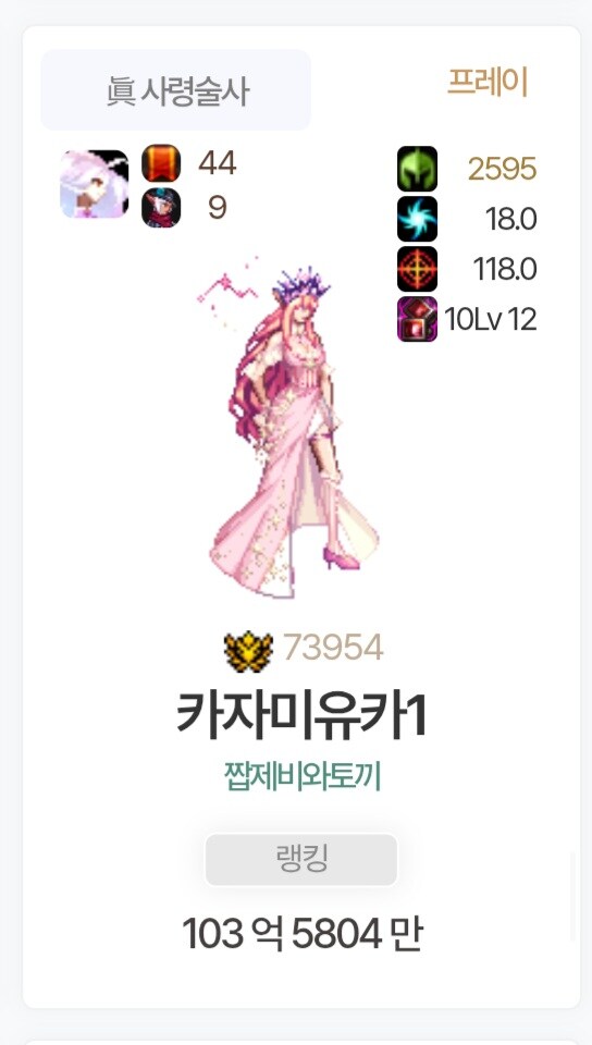 던파) 딜뻥이란건.. 이렇게 하는겁니다!_1.jpg