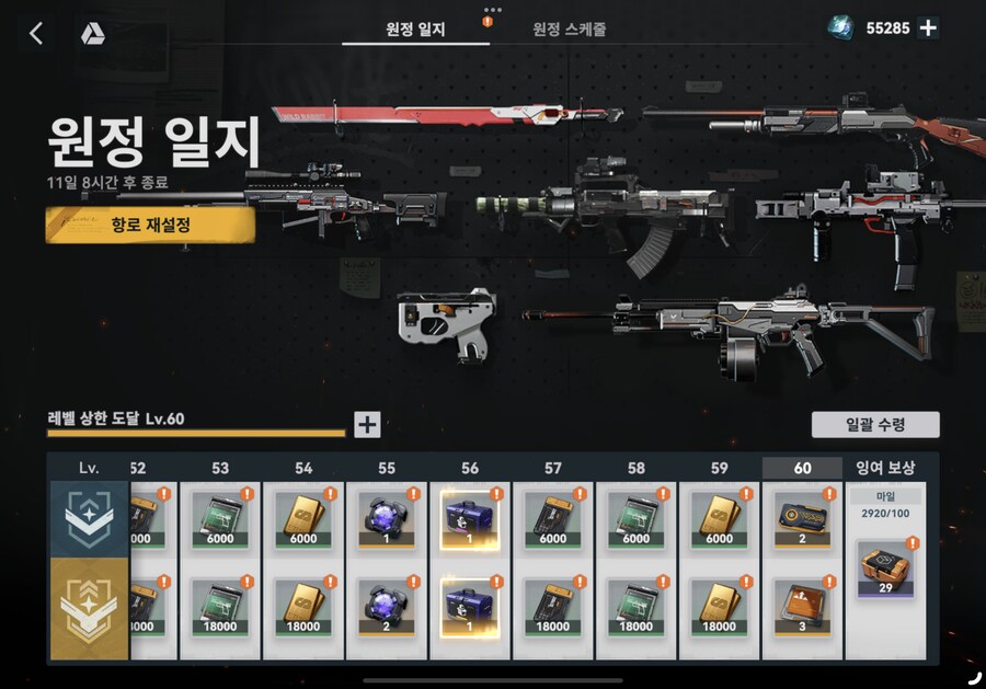 소전2) 너무 오래 참았나_1.png