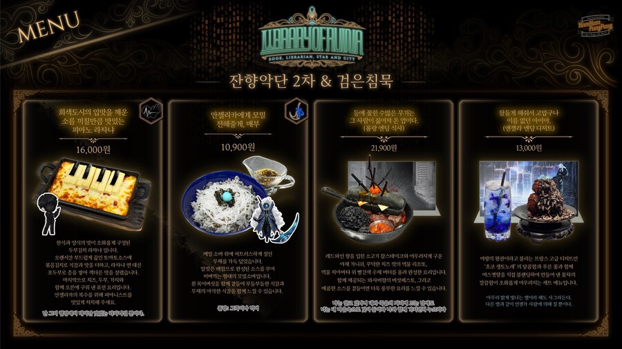 (림버스)이번 햄팡 요리 킬링포인트_1.jpg