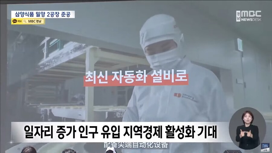 삼양 근황_5.png