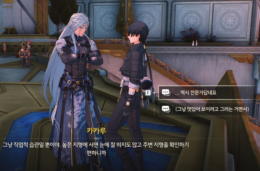 명조 스포)선택지 진짜 존나너무하네 ㅋㅋㅋㅋㅋㅋㅋㅋㅋㅋ_1.png