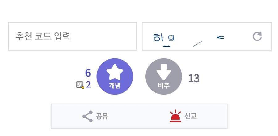 이세돌이 댄스 대역 카케무샤를 쓰는건 아무 문제 없음_3.jpg