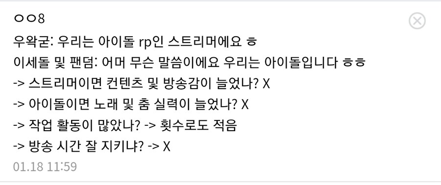 이세돌이 댄스 대역 카케무샤를 쓰는건 아무 문제 없음_5.jpg