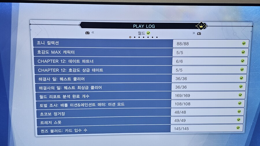 리버스 197시간 졸업 후기_2.jpg