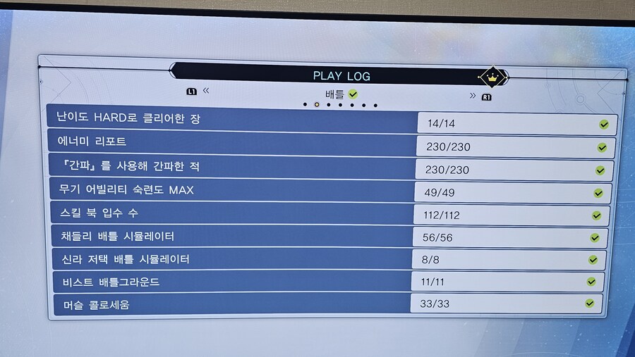 리버스 197시간 졸업 후기_3.jpg