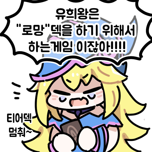 @)+@ 스압 유게 픽은 모르겠고 애정픽이나 봐라_2.jpg