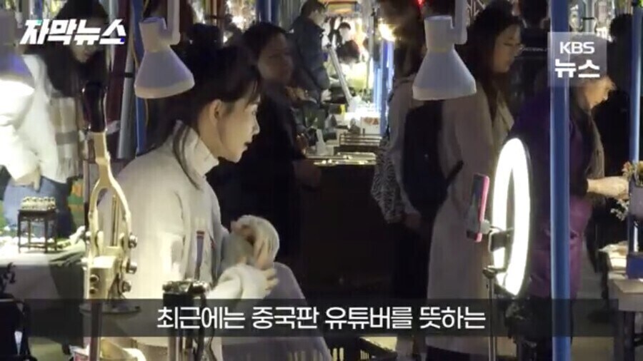 중국인들이 한국 수박론 고기론 개소리하면서 중국뽕영상 만드는 이유_2.jpg