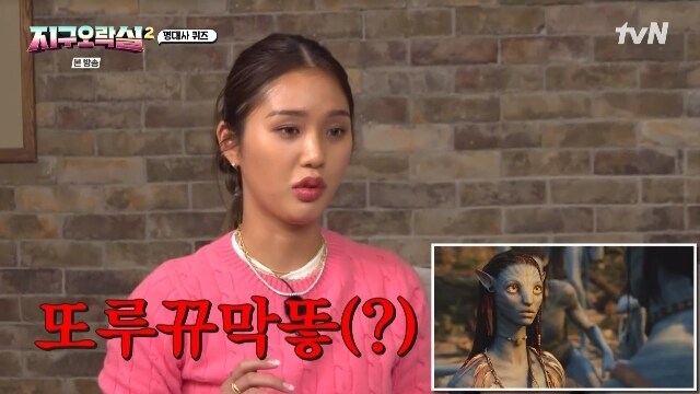 지구오락실 시즌 마다 한번이상은 터트리는 미미_1.jpg