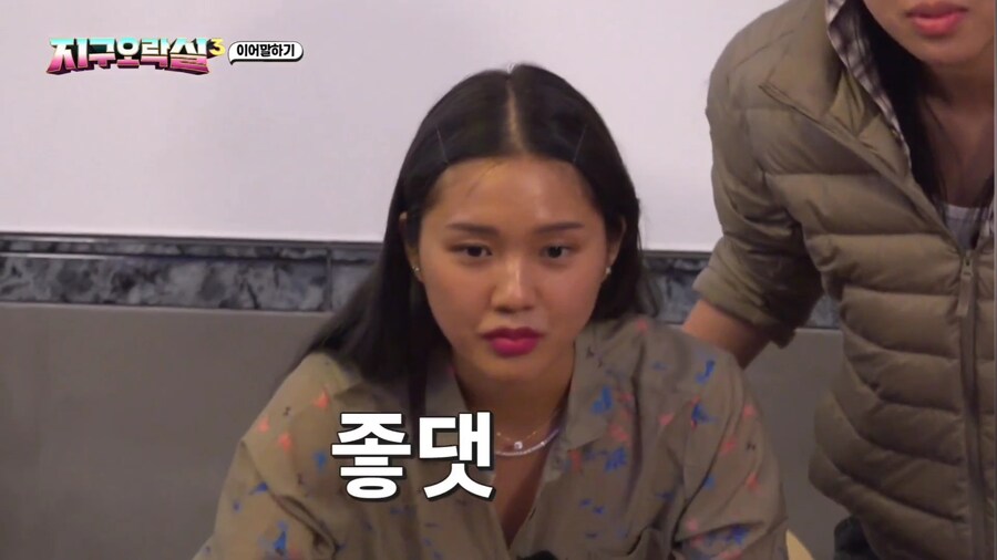 지구오락실 시즌 마다 한번이상은 터트리는 미미_3.jpg