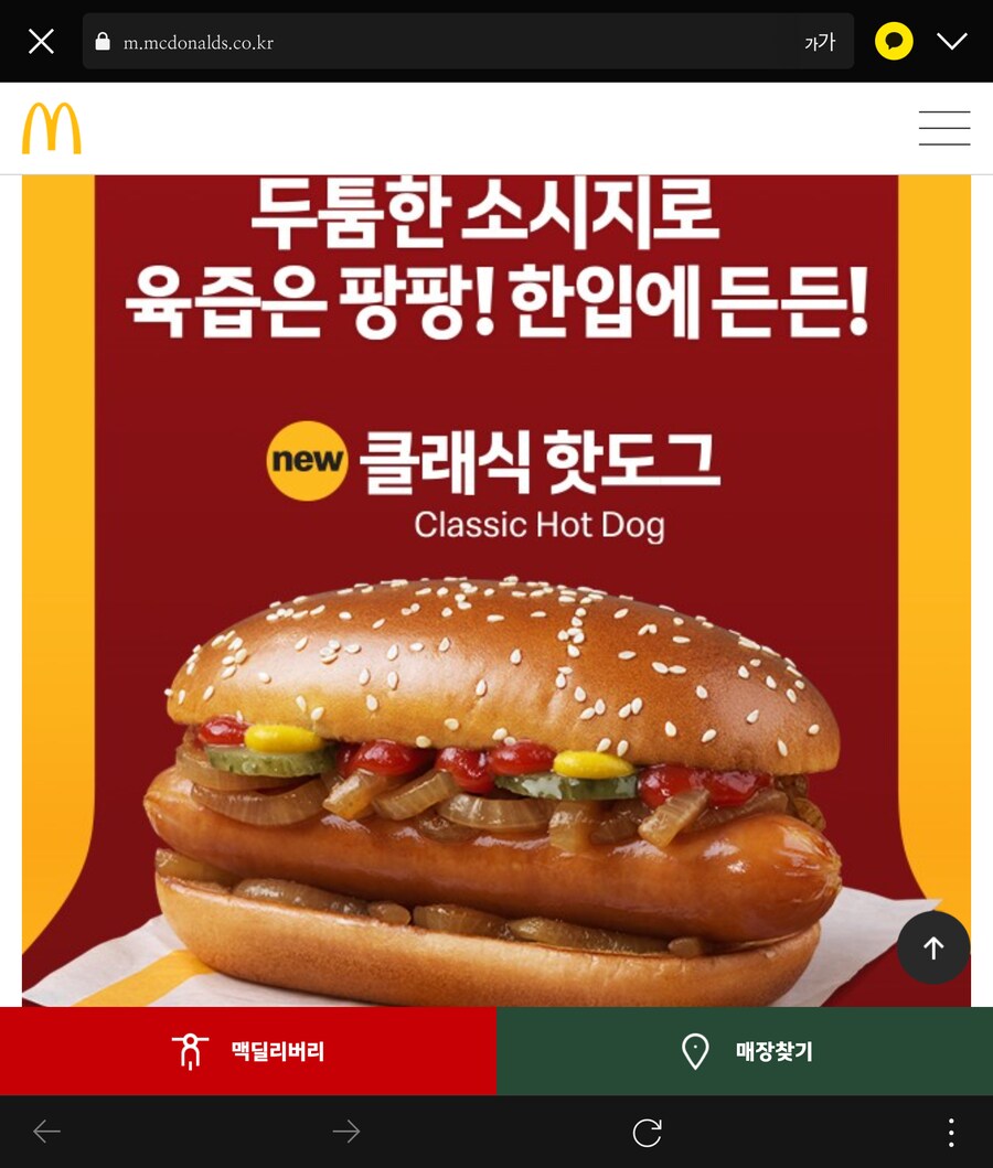 머임 만우절임?_1.png
