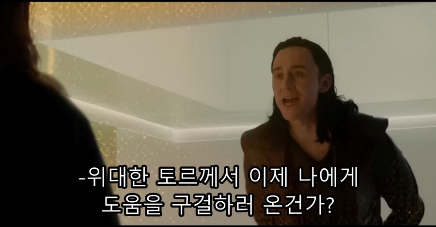 영화) 로키의 마음속에 평생토록 후회로 남은 것_47.jpg
