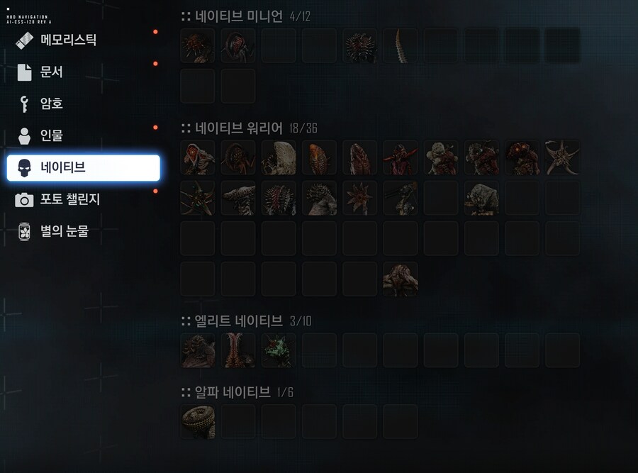 이정도면 몇퍼정도 진행한건가요?_3.jpg