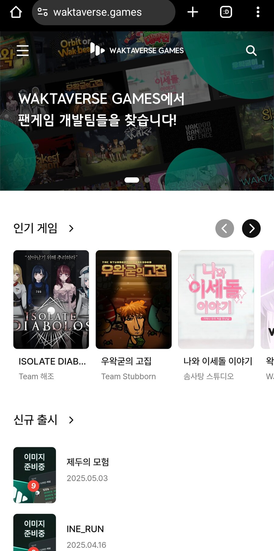 저거 게관위 신고대상 아니냐_1.jpg