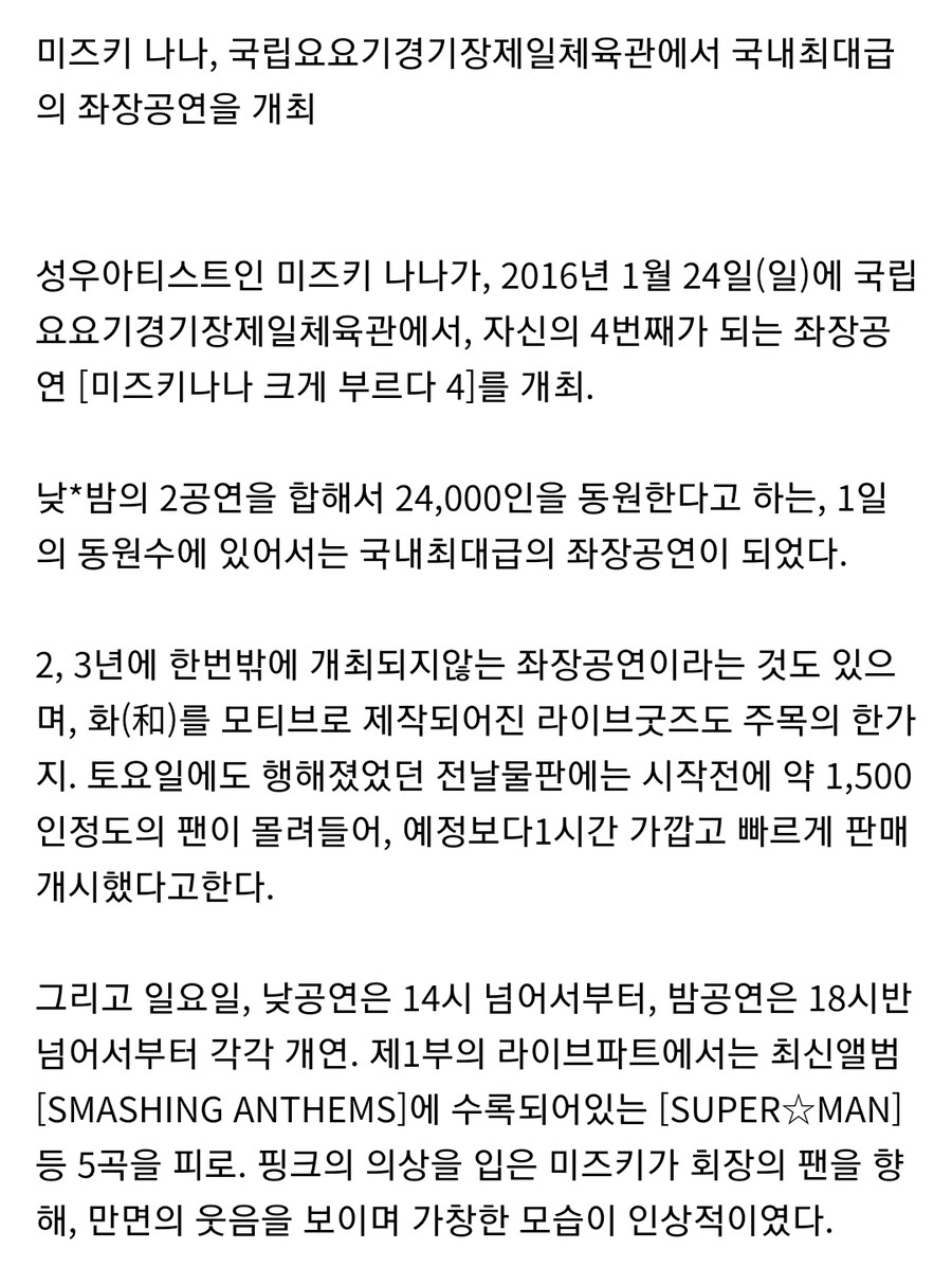 성우는 ㅅㅂ, 연기도 하고 노래도 하고 춤도 춘다고 ㅅㅂ_1.jpg