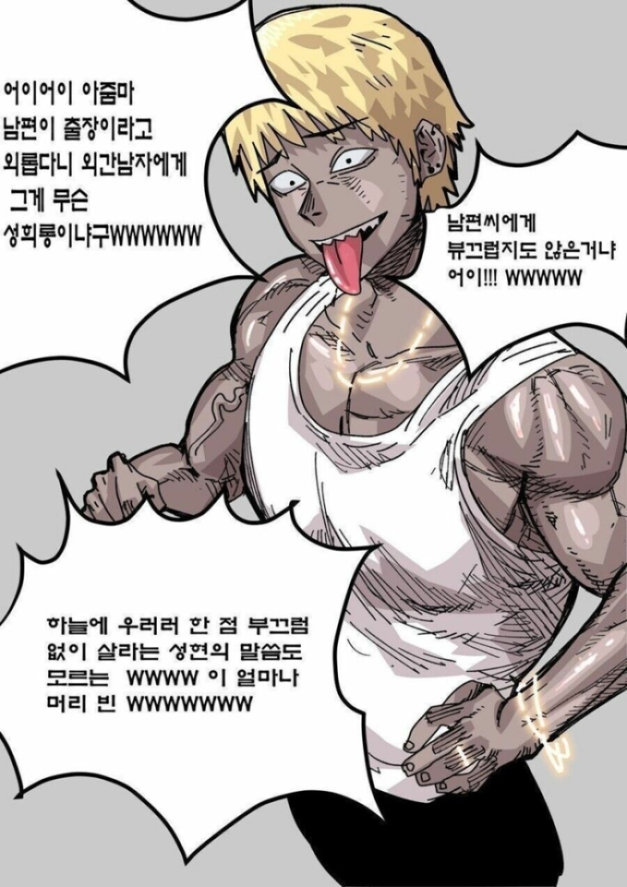 착한 금태양 짤 보면 떠오르는 명언_1.jpg
