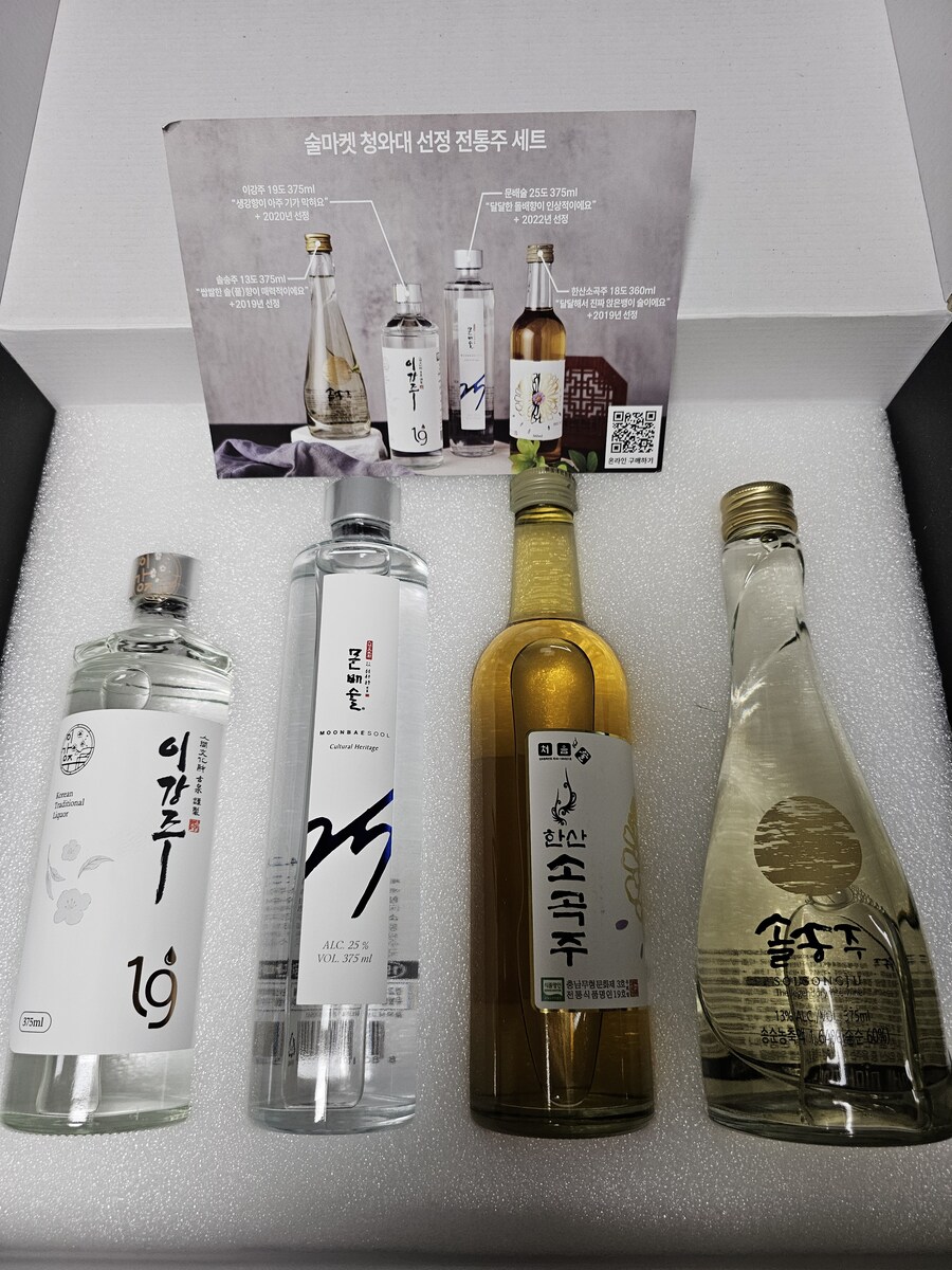 청와대 선정 전통주 세트 도착_2.jpg