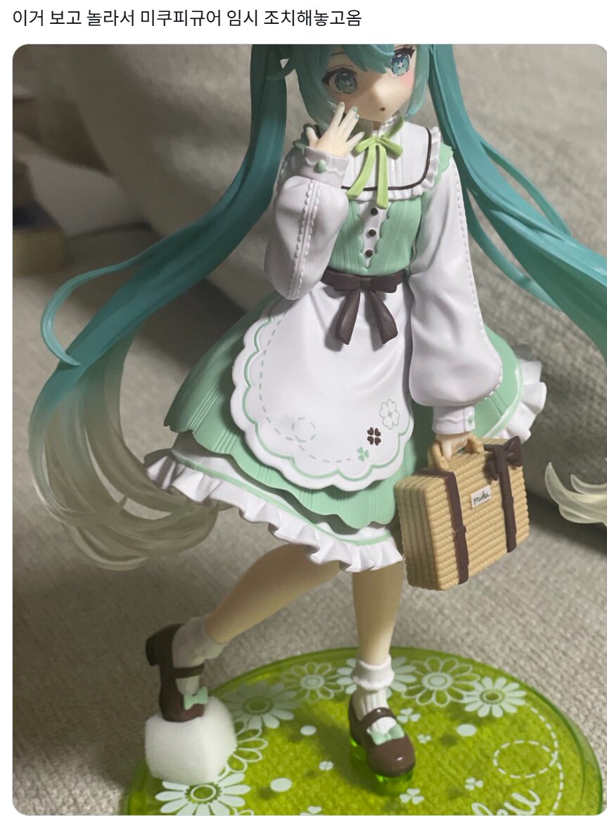 트위터에서 핫한 외발 피규어_4.png