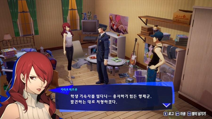 페르소나3)도둑이 들어서 경찰을 부른 미츠루_2.jpg