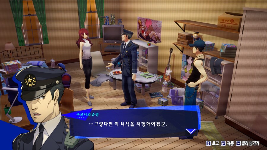 페르소나3)도둑이 들어서 경찰을 부른 미츠루_3.jpg