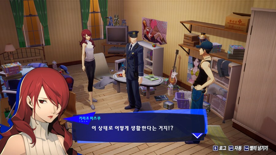 페르소나3)도둑이 들어서 경찰을 부른 미츠루_9.jpg