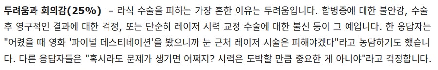 약혐) 미국 안과 의사들이 싫어하는 영화_3.png