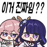 베글 일본 급식 이유가 밝혀짐_4.jpg