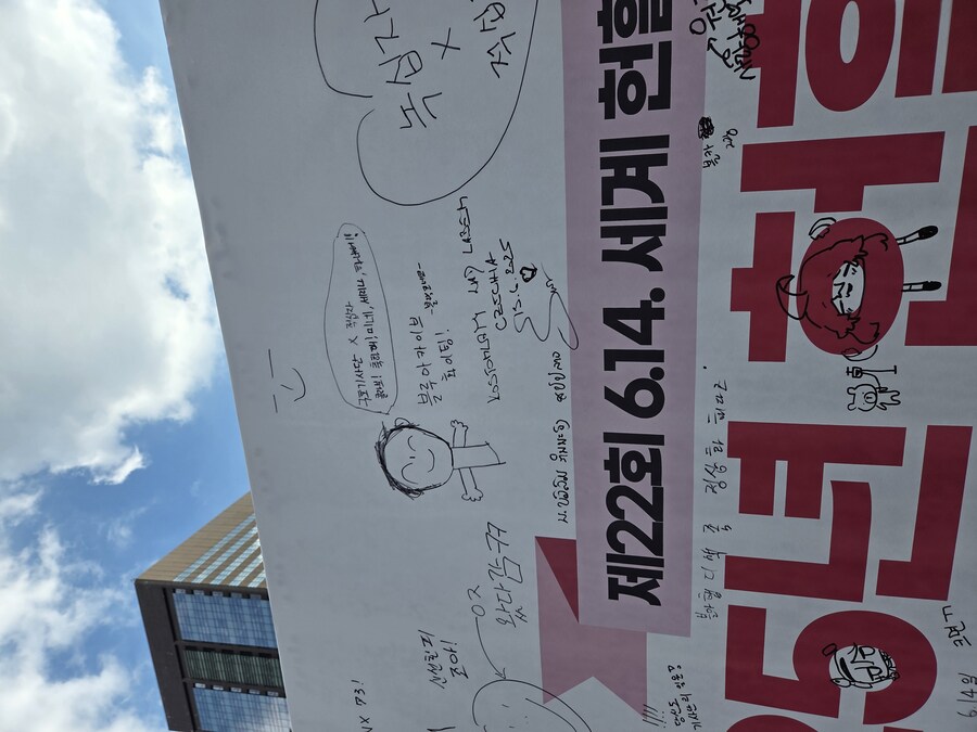 소전2) 블아) 헌혈) 오늘 서울나들이는 보람찼다_13.jpg