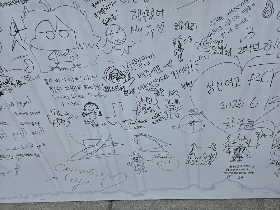 소전2) 블아) 헌혈) 오늘 서울나들이는 보람찼다_14.jpg