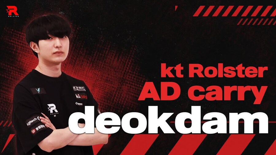 롤) WELCOME deokdam_1.jpg
