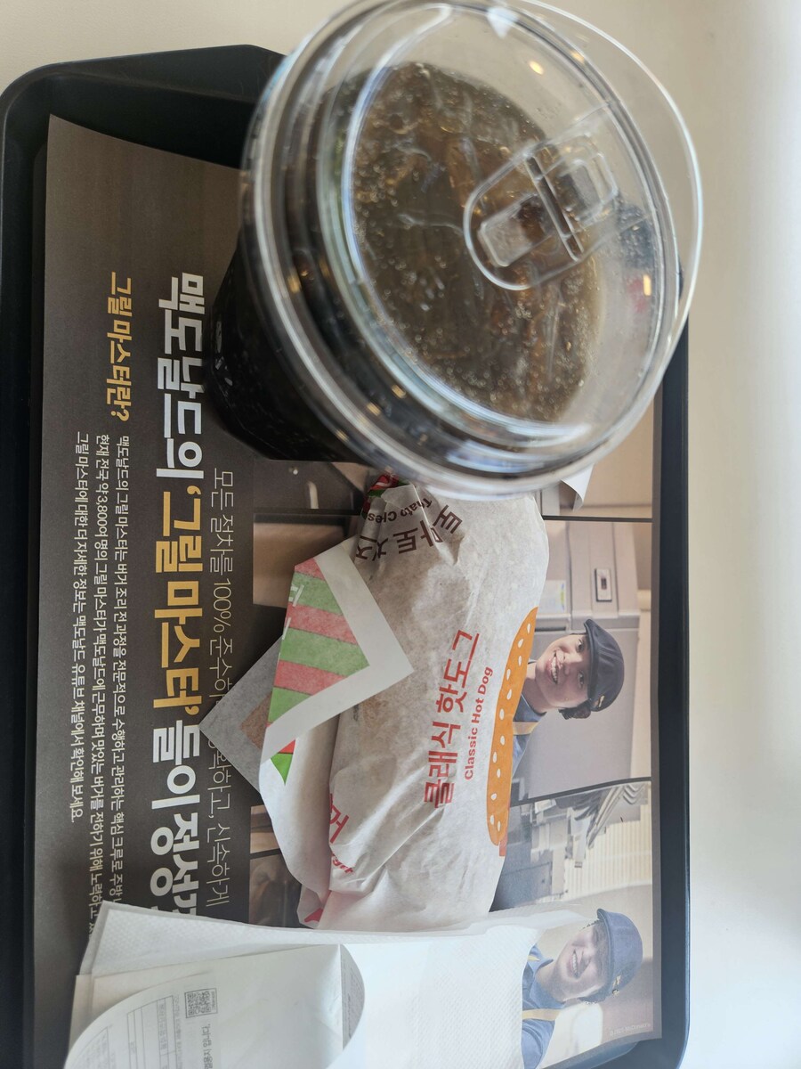 맥도날드 핫도그 먹어봤는데_1.jpg