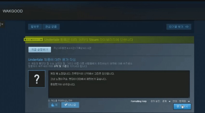 그 인물은 디맥한테만 꼬장 부린게 아니라_1.png