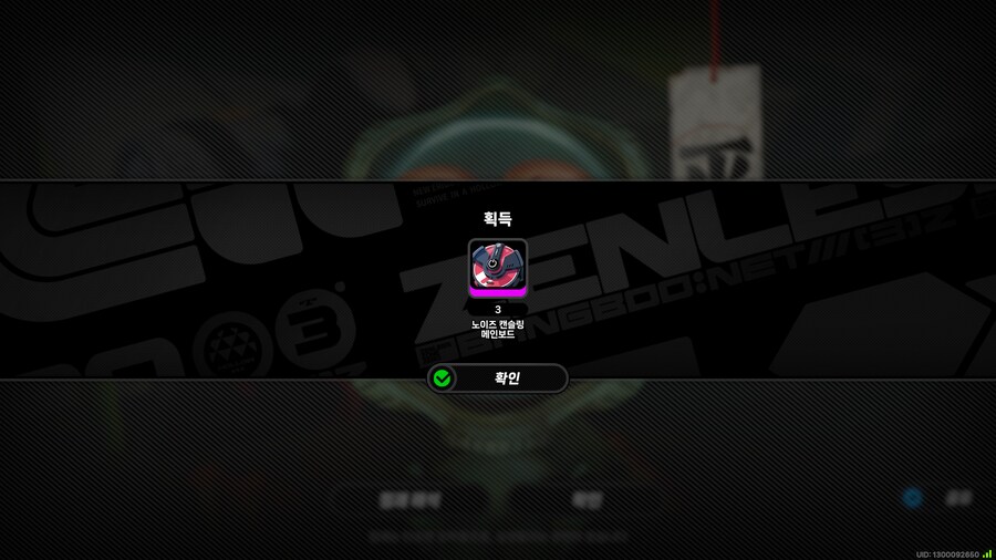 젠레스) 점괘 흔드는데 붉은 빛 보이길래 뭐지 했는데_1.png