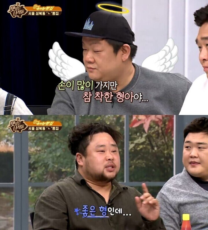 후배들 잘 대해주고 집합 싫어했던 유민상이 처음 집합시킨 이유_1.jpg