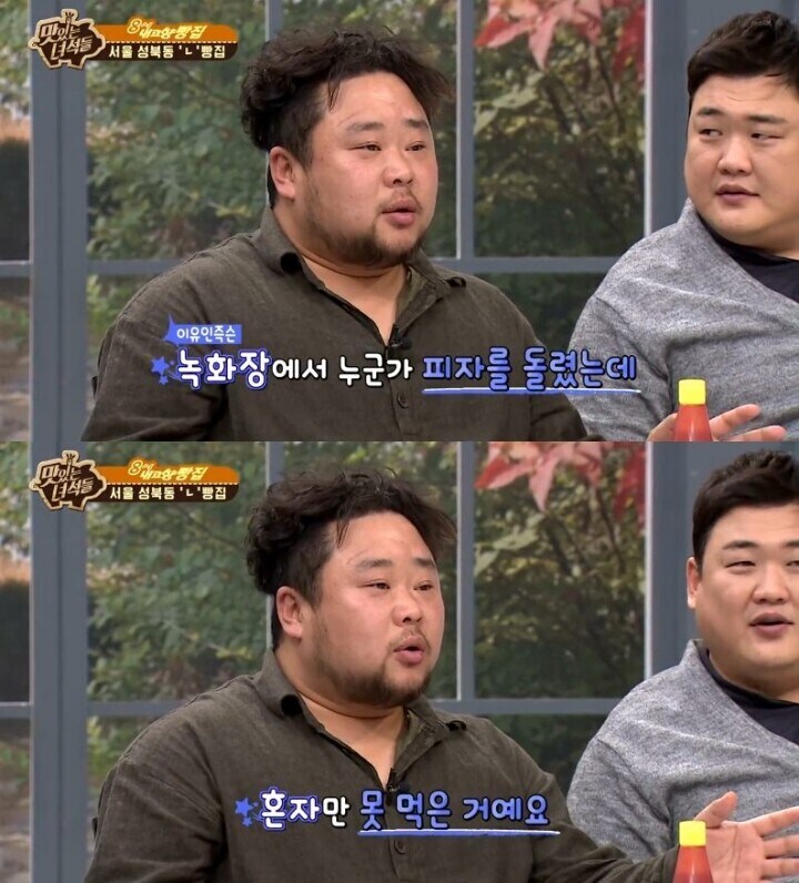 후배들 잘 대해주고 집합 싫어했던 유민상이 처음 집합시킨 이유_3.jpg