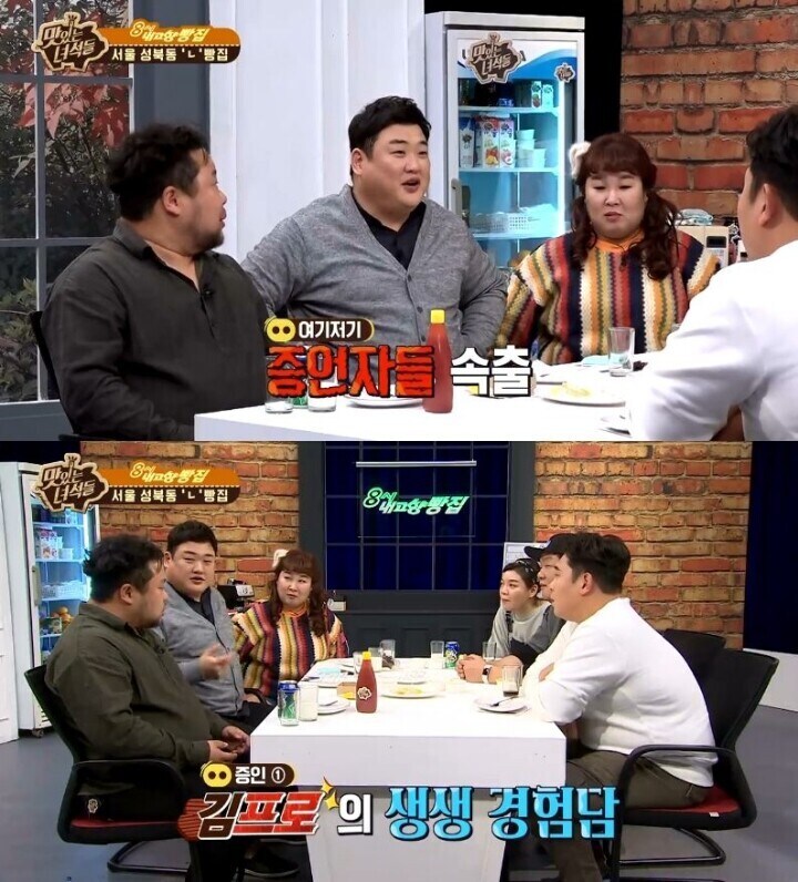 후배들 잘 대해주고 집합 싫어했던 유민상이 처음 집합시킨 이유_5.jpg