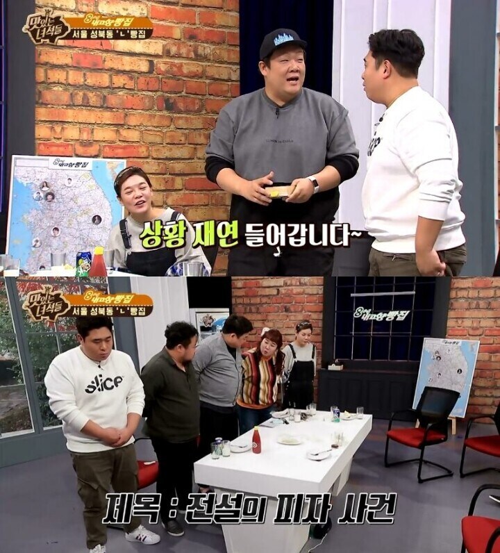후배들 잘 대해주고 집합 싫어했던 유민상이 처음 집합시킨 이유_7.jpg