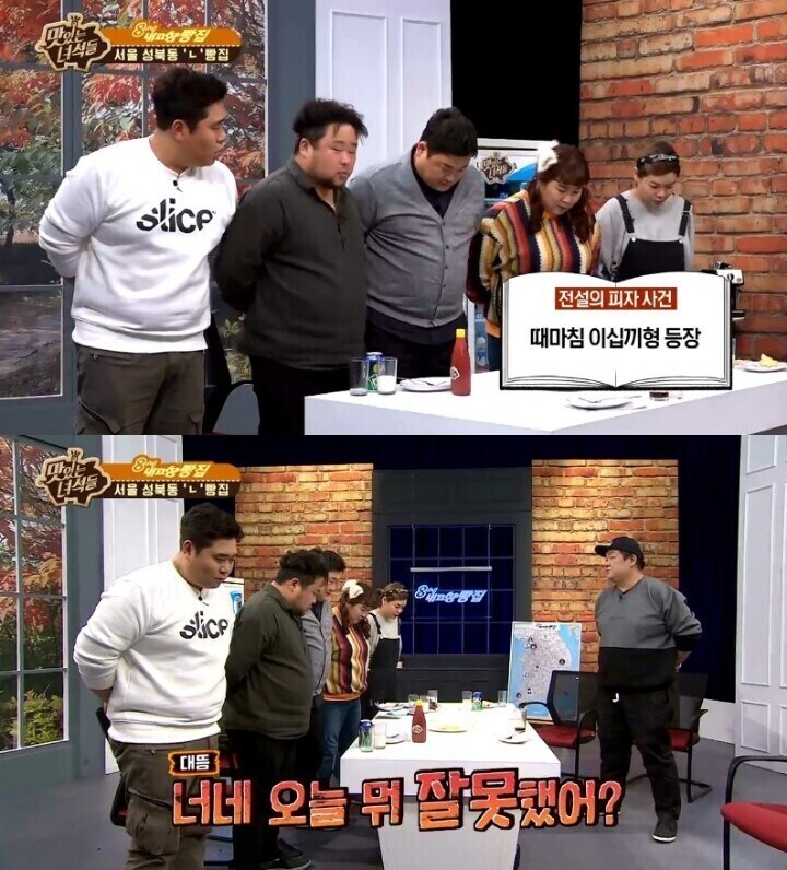 후배들 잘 대해주고 집합 싫어했던 유민상이 처음 집합시킨 이유_9.jpg