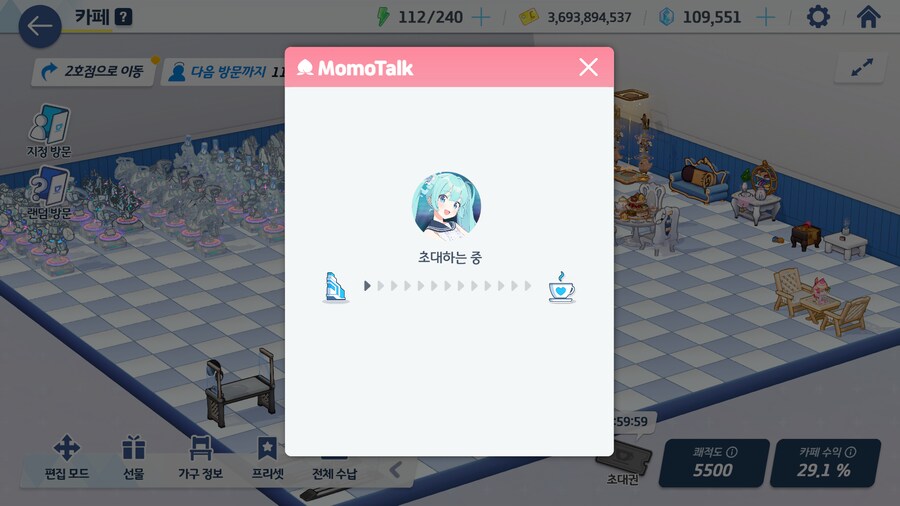 블루아카) 벌써 4시네_3.png
