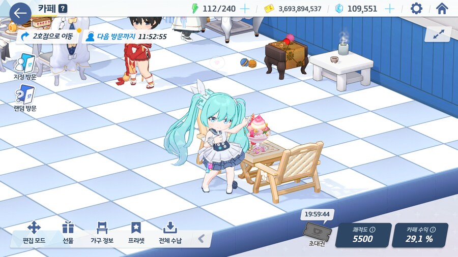 블루아카) 벌써 4시네_4.png